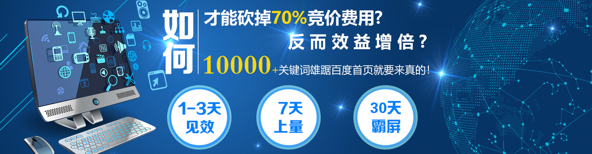 宿迁信息流竞价