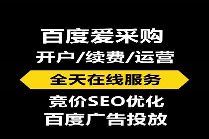 百度竞价推广运营的创意策略：案例集锦