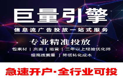 成功案例：竞价托管SEM助力企业快速成长